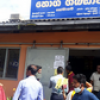 A mobile awareness program was held in Homagama in conjunction with the International Anti-Drug Day on June 26 (2022-06-26)